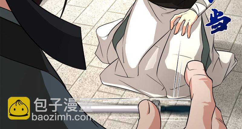 笑傲江湖 - 第九十九話 秘笈何在？！(1/2) - 8