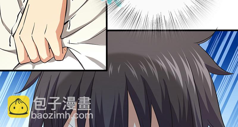 笑傲江湖 - 第九十九話 秘笈何在？！(1/2) - 4