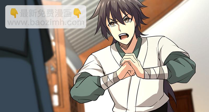 笑傲江湖 - 第九十九話 秘笈何在？！(1/2) - 7