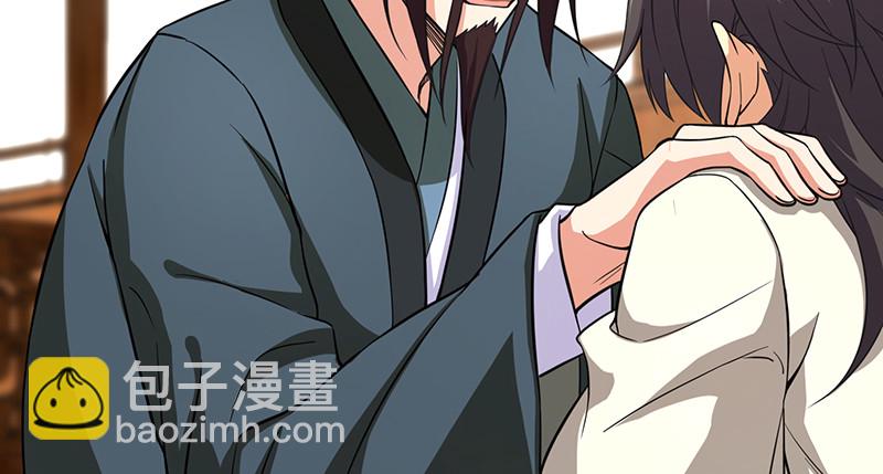 笑傲江湖 - 第九十九話 秘笈何在？！(1/2) - 7