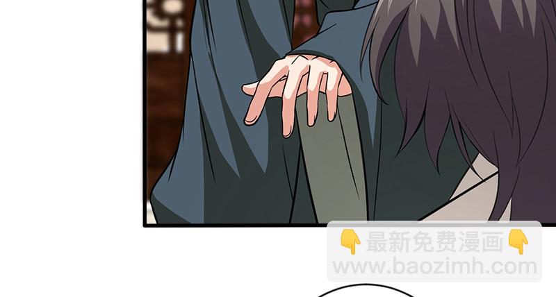 笑傲江湖 - 第九十九話 秘笈何在？！(2/2) - 4