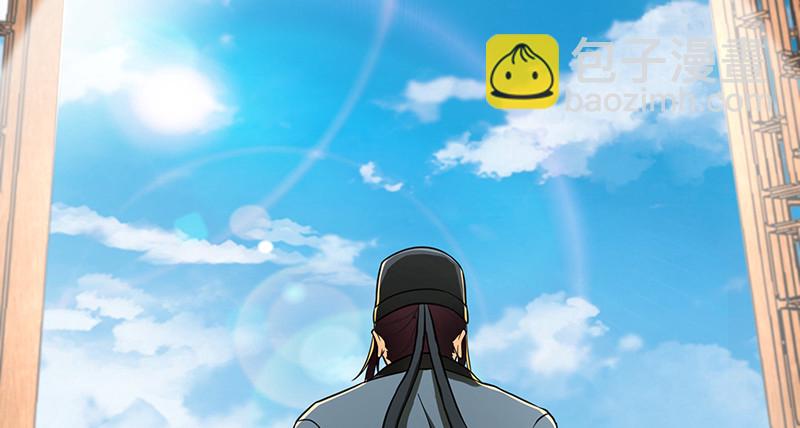 笑傲江湖 - 第九十九話 秘笈何在？！(2/2) - 6