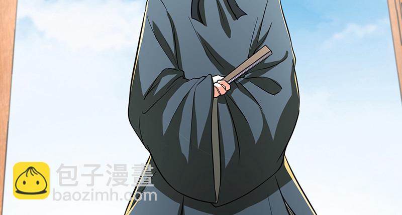 笑傲江湖 - 第九十九話 秘笈何在？！(2/2) - 7