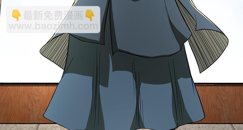 笑傲江湖 - 第九十九話 秘笈何在？！(2/2) - 8