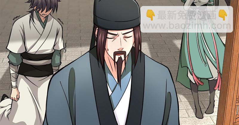 笑傲江湖 - 第九十九話 秘笈何在？！(2/2) - 2