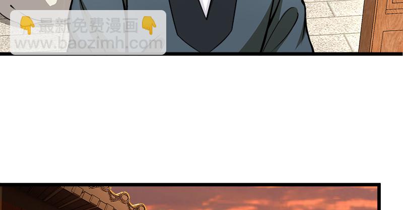 笑傲江湖 - 第九十九話 秘笈何在？！(2/2) - 3