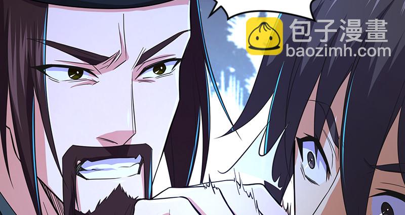 笑傲江湖 - 第九十九話 秘笈何在？！(1/2) - 8