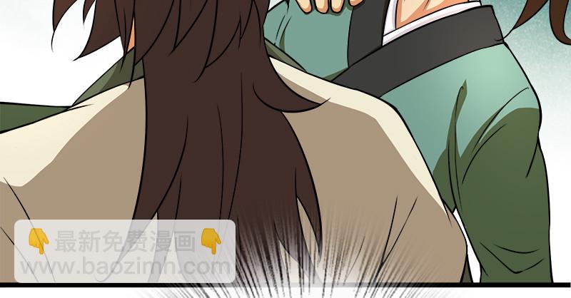 笑傲江湖 - 第九十九話 秘笈何在？！(2/2) - 2