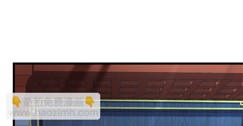 笑傲江湖 - 第九十九話 秘笈何在？！(2/2) - 2