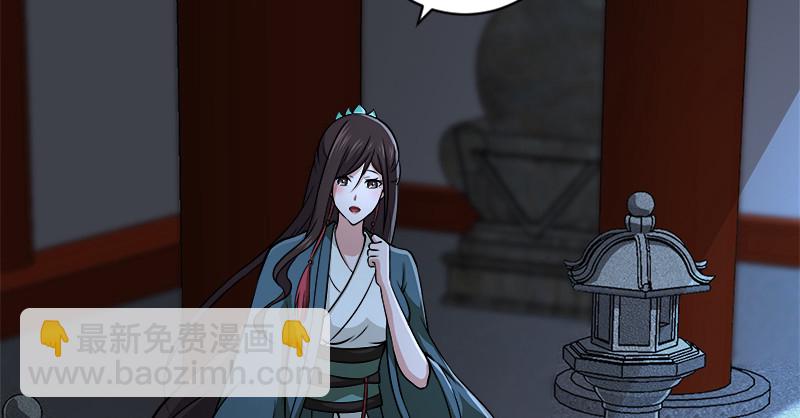 笑傲江湖 - 第九十九話 秘笈何在？！(2/2) - 5