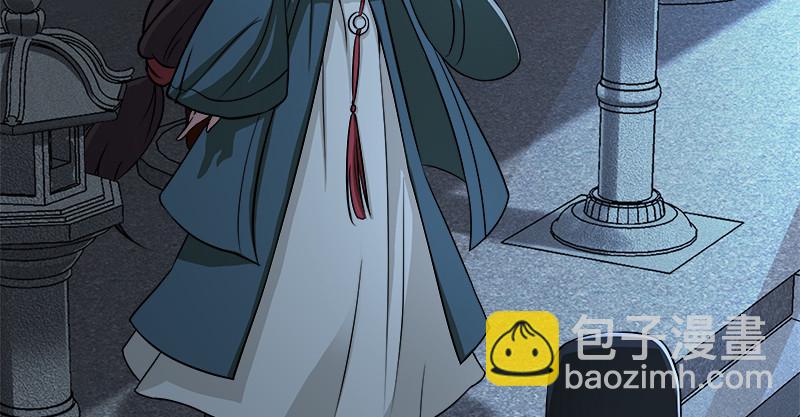 笑傲江湖 - 第九十九話 秘笈何在？！(2/2) - 6