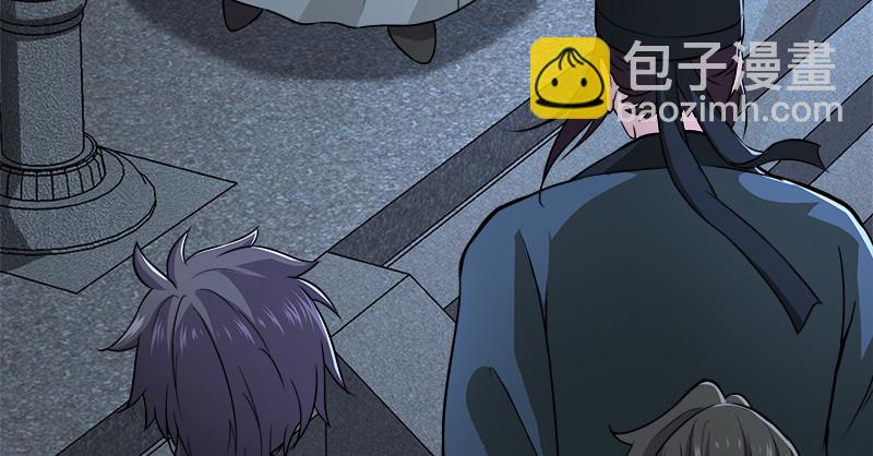 笑傲江湖 - 第九十九話 秘笈何在？！(2/2) - 7