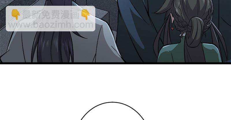 笑傲江湖 - 第九十九話 秘笈何在？！(2/2) - 8