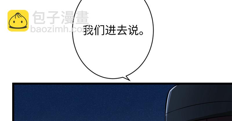 笑傲江湖 - 第九十九話 秘笈何在？！(2/2) - 1