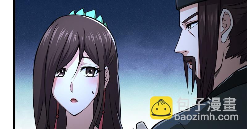 笑傲江湖 - 第九十九話 秘笈何在？！(2/2) - 2