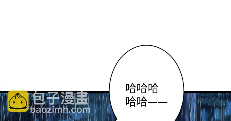 笑傲江湖 - 第一百零一話 功力全失(1/3) - 2