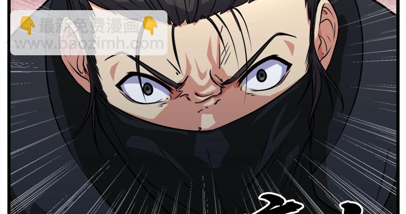 笑傲江湖 - 第一百零一話 功力全失(3/3) - 1