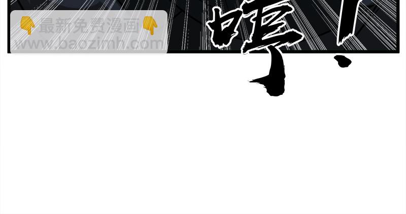 笑傲江湖 - 第一百零一話 功力全失(3/3) - 2