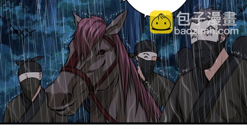 笑傲江湖 - 第一百零一話 功力全失(1/3) - 3