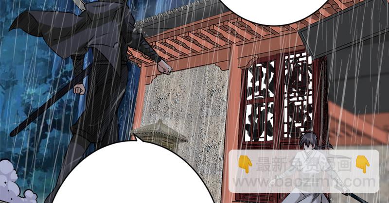 笑傲江湖 - 第一百零一話 功力全失(1/3) - 8