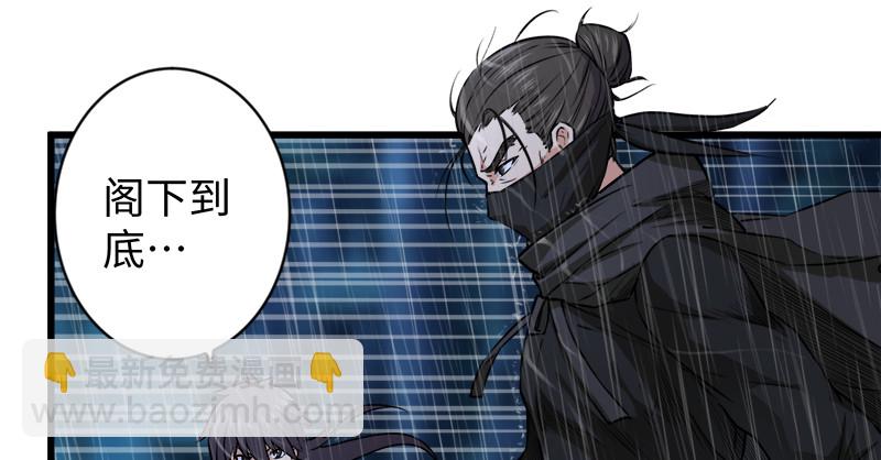 笑傲江湖 - 第一百零一話 功力全失(1/3) - 5