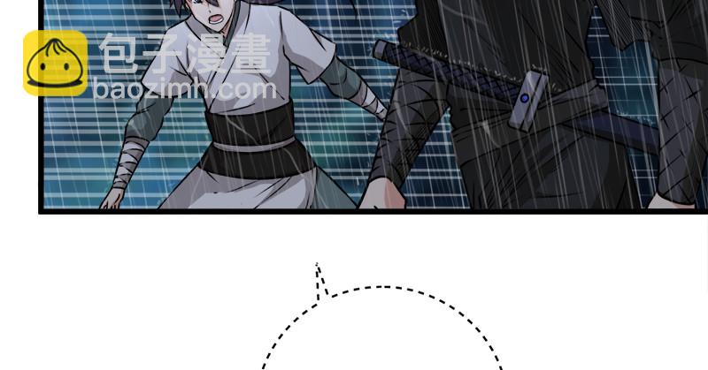 笑傲江湖 - 第一百零一話 功力全失(1/3) - 6