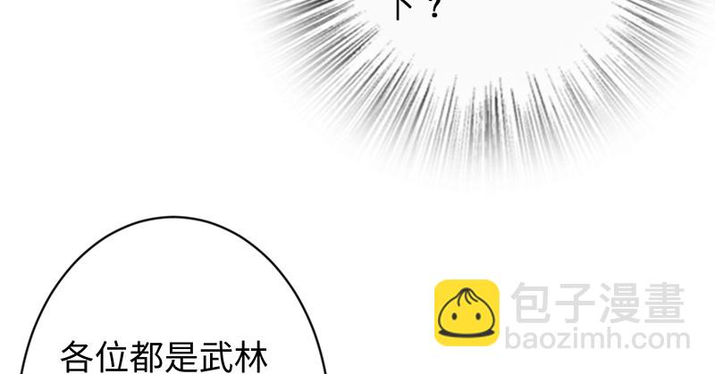 笑傲江湖 - 第一百零一話 功力全失(1/3) - 2