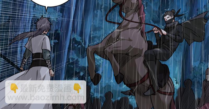 笑傲江湖 - 第一百零一話 功力全失(1/3) - 4