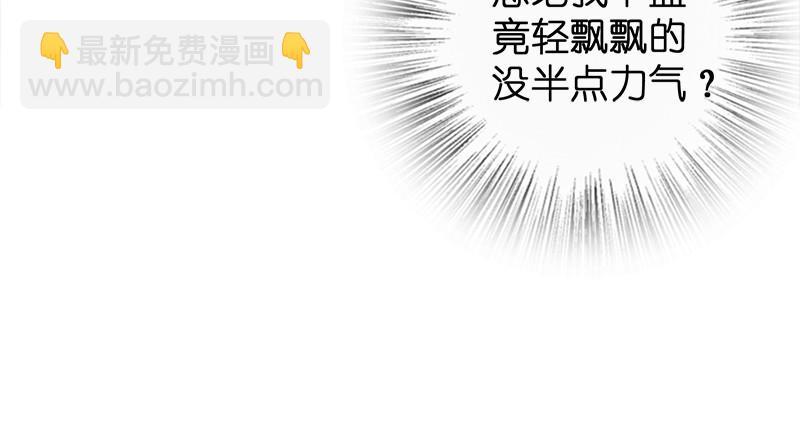 笑傲江湖 - 第一百零一話 功力全失(2/3) - 6