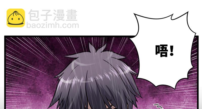 笑傲江湖 - 第一百零一話 功力全失(2/3) - 7