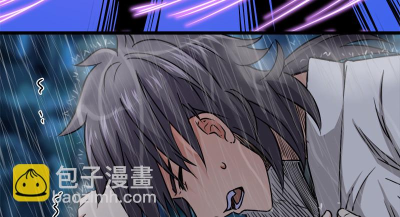 笑傲江湖 - 第一百零一話 功力全失(2/3) - 6