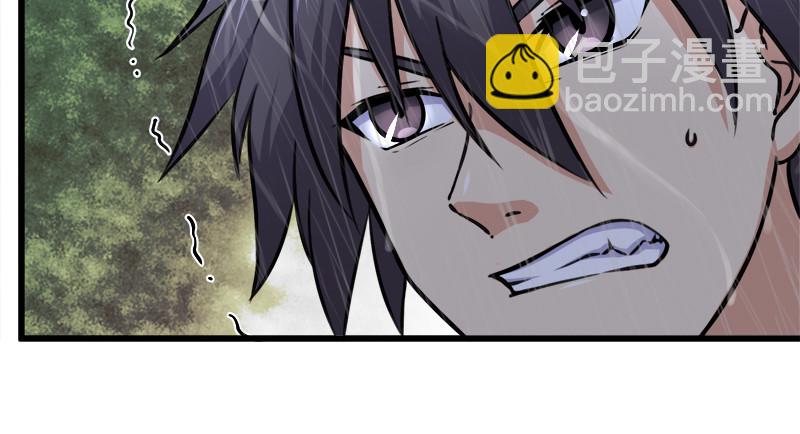 笑傲江湖 - 第一百零一話 功力全失(2/3) - 1