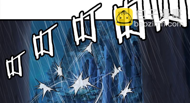 笑傲江湖 - 第一百零一話 功力全失(2/3) - 3