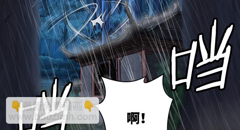 笑傲江湖 - 第一百零一話 功力全失(2/3) - 4