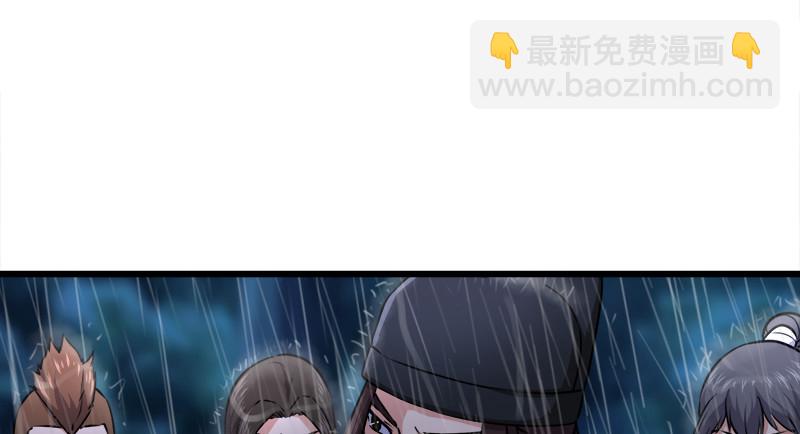 笑傲江湖 - 第一百零一話 功力全失(2/3) - 6