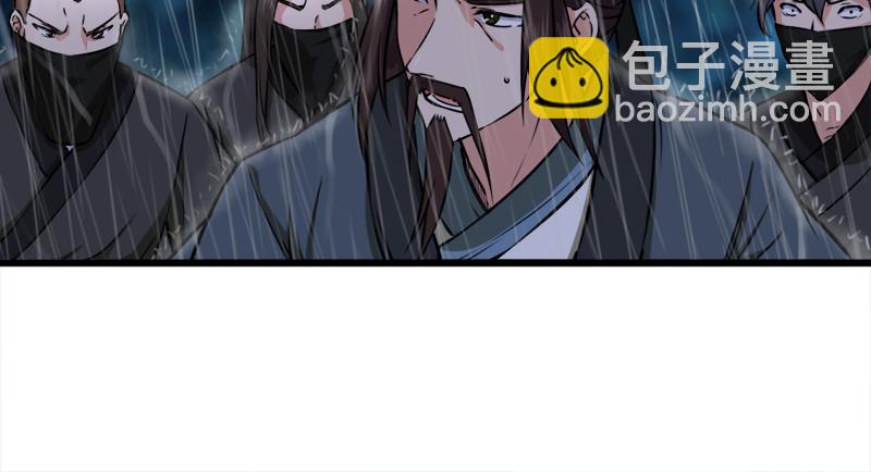 笑傲江湖 - 第一百零一話 功力全失(2/3) - 7