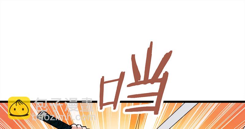 笑傲江湖 - 第一百零一話 功力全失(2/3) - 8