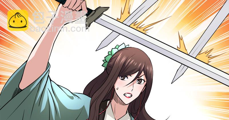 笑傲江湖 - 第一百零一話 功力全失(2/3) - 1