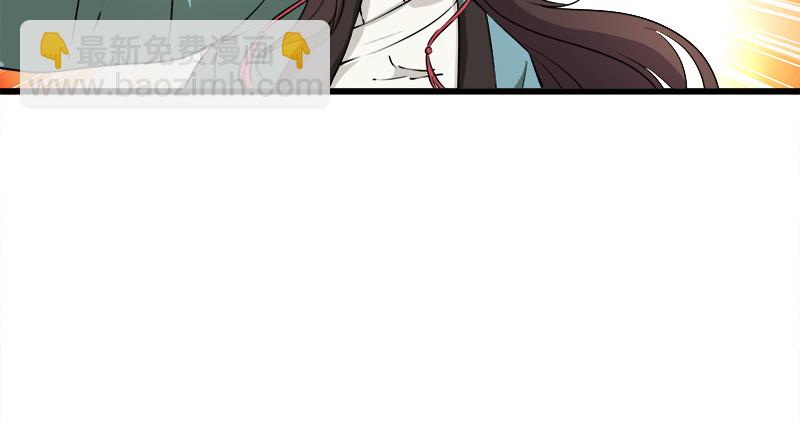 笑傲江湖 - 第一百零一話 功力全失(2/3) - 2