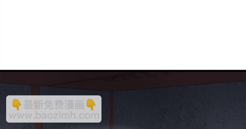 笑傲江湖 - 第一百零一話 功力全失(2/3) - 3