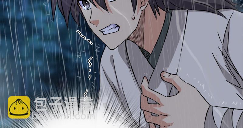 笑傲江湖 - 第一百零一話 功力全失(2/3) - 7