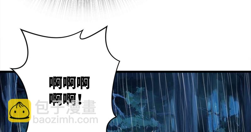 笑傲江湖 - 第一百零一話 功力全失(2/3) - 1