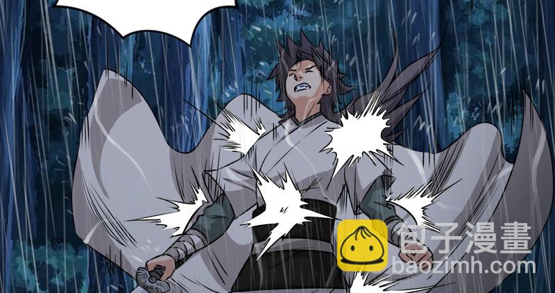 笑傲江湖 - 第一百零一話 功力全失(2/3) - 2