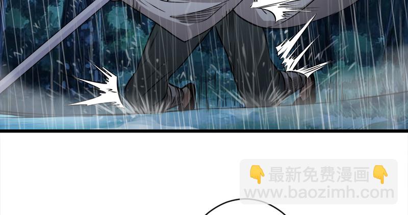 笑傲江湖 - 第一百零一話 功力全失(2/3) - 3