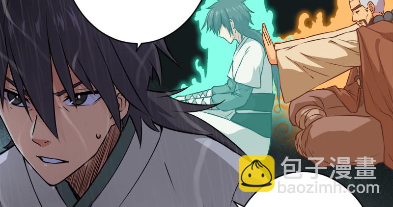 笑傲江湖 - 第一百零一話 功力全失(2/3) - 5