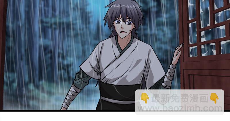 笑傲江湖 - 第一百零一話 功力全失(2/3) - 5