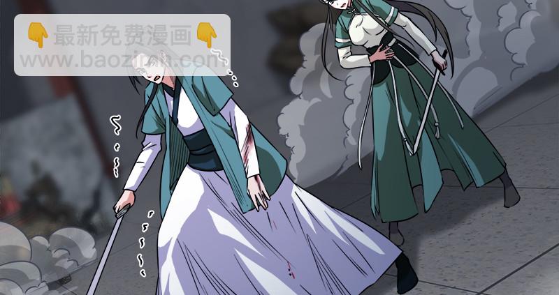 笑傲江湖 - 第一百零一話 功力全失(2/3) - 8