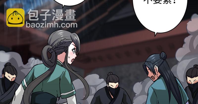 笑傲江湖 - 第一百零一話 功力全失(2/3) - 4