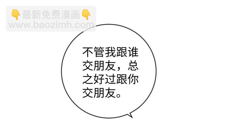 笑傲江湖 - 第九十三話 握把手就死(3/3) - 7