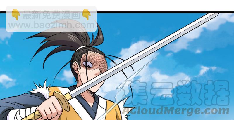 笑傲江湖 - 第九十三話 握把手就死(3/3) - 3